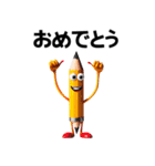 えんぴつくん AI生成 VOL1（個別スタンプ：8）
