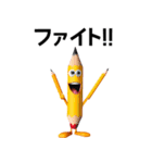 えんぴつくん AI生成 VOL1（個別スタンプ：9）