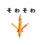 えんぴつくん AI生成 VOL1（個別スタンプ：18）