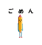 えんぴつくん AI生成 VOL1（個別スタンプ：21）