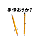 えんぴつくん AI生成 VOL1（個別スタンプ：23）