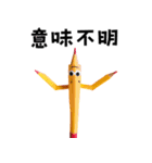 えんぴつくん AI生成 VOL1（個別スタンプ：27）
