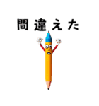 えんぴつくん AI生成 VOL1（個別スタンプ：28）