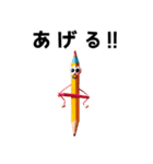 えんぴつくん AI生成 VOL1（個別スタンプ：29）