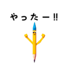 えんぴつくん AI生成 VOL1（個別スタンプ：30）