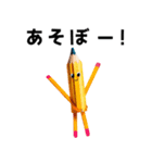 えんぴつくん AI生成 VOL1（個別スタンプ：35）