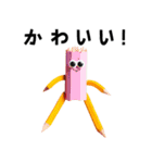 えんぴつくん AI生成 VOL1（個別スタンプ：36）