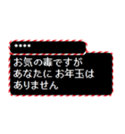 [年末年始]2025年 RPGクエスト カスタム版（個別スタンプ：10）