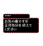 [年末年始]2025年 RPGクエスト カスタム版（個別スタンプ：30）