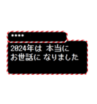 [年末年始]2025年 RPGクエスト カスタム版（個別スタンプ：36）