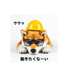 ぐでだる柴犬の現場仕事⭐年末年始（個別スタンプ：2）