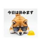 ぐでだる柴犬の現場仕事⭐年末年始（個別スタンプ：9）