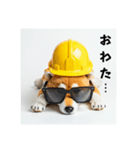 ぐでだる柴犬の現場仕事⭐年末年始（個別スタンプ：14）