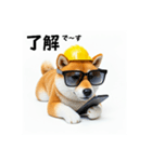 ぐでだる柴犬の現場仕事⭐年末年始（個別スタンプ：17）