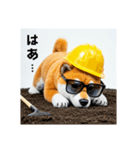 ぐでだる柴犬の現場仕事⭐年末年始（個別スタンプ：26）