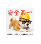 ぐでだる柴犬の現場仕事⭐年末年始（個別スタンプ：33）