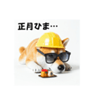 ぐでだる柴犬の現場仕事⭐年末年始（個別スタンプ：36）