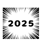 あけおめスタンプ2025（個別スタンプ：23）