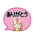 巳年だよ♡ももか（個別スタンプ：16）