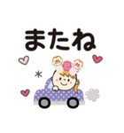 巳年だよ♡ももか（個別スタンプ：30）