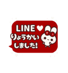 ⏹⬛ウサギ⬛ふきだしLINE年末【定番】（個別スタンプ：12）