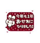 ⏹⬛ウサギ⬛ふきだしLINE年末【定番】（個別スタンプ：15）