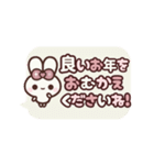 ⏹⬛ウサギ⬛ふきだしLINE年末【定番】（個別スタンプ：18）