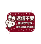 ⏹⬛ウサギ⬛ふきだしLINE年末【定番】（個別スタンプ：23）