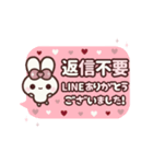 ⏹⬛ウサギ⬛ふきだしLINE年末【定番】（個別スタンプ：24）