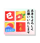 背景動く賑やかな巳年の年賀状スタンプ2025（個別スタンプ：5）