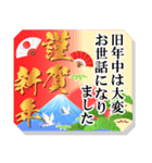 背景動く賑やかな巳年の年賀状スタンプ2025（個別スタンプ：6）