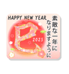 背景動く賑やかな巳年の年賀状スタンプ2025（個別スタンプ：15）