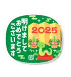 背景動く賑やかな巳年の年賀状スタンプ2025（個別スタンプ：16）