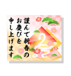 背景動く賑やかな巳年の年賀状スタンプ2025（個別スタンプ：18）