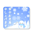 背景動く賑やかな巳年の年賀状スタンプ2025（個別スタンプ：23）