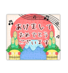 【ピアノと音楽】毎年使える♥年末年始10（個別スタンプ：4）