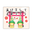 【ピアノと音楽】毎年使える♥年末年始10（個別スタンプ：6）