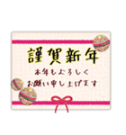 【ピアノと音楽】毎年使える♥年末年始10（個別スタンプ：8）