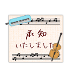 【ピアノと音楽】毎年使える♥年末年始10（個別スタンプ：10）