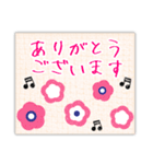 【ピアノと音楽】毎年使える♥年末年始10（個別スタンプ：13）