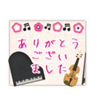 【ピアノと音楽】毎年使える♥年末年始10（個別スタンプ：14）