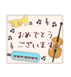 【ピアノと音楽】毎年使える♥年末年始10（個別スタンプ：16）