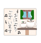 【ピアノと音楽】毎年使える♥年末年始10（個別スタンプ：18）