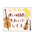 【ピアノと音楽】毎年使える♥年末年始10（個別スタンプ：22）