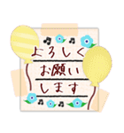 【ピアノと音楽】毎年使える♥年末年始10（個別スタンプ：28）