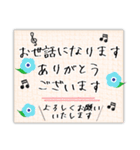 【ピアノと音楽】毎年使える♥年末年始10（個別スタンプ：31）