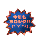 背景が動く✨キラキラ顔文字の年末年始＆日常（個別スタンプ：6）