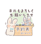 発達っこうさぎ✿ゆるかわ敬語(ASD/療育）（個別スタンプ：9）