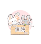 発達っこうさぎ✿ゆるかわ敬語(ASD/療育）（個別スタンプ：13）