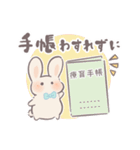 発達っこうさぎ✿ゆるかわ敬語(ASD/療育）（個別スタンプ：15）